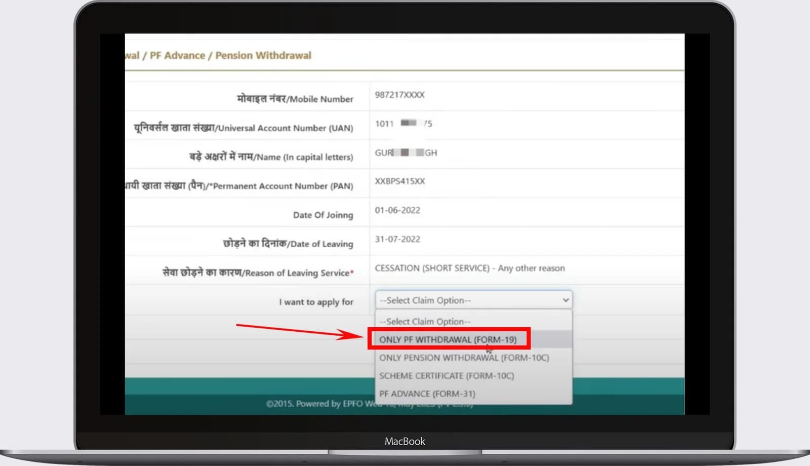 EPFO Online Claim Process 3